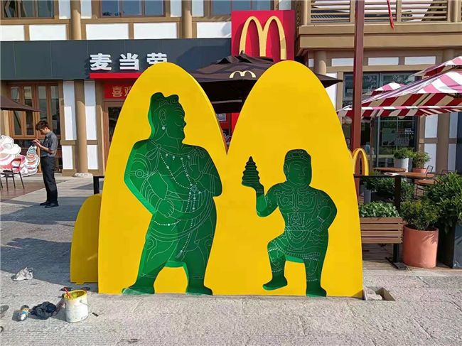 龍門麥當勞網(wǎng)紅打卡造型