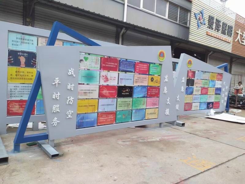 人防公園標(biāo)識