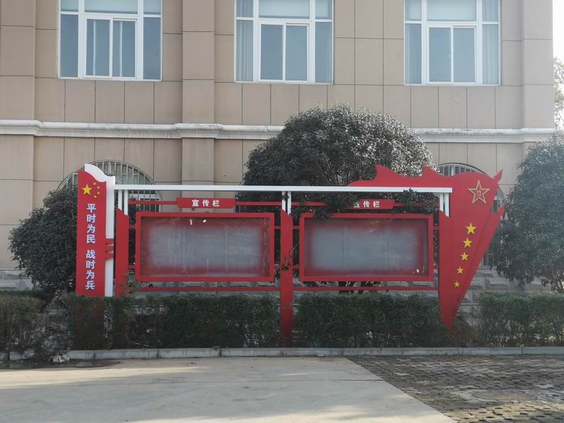 洛陽(yáng)某部標(biāo)識(shí)