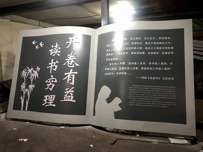 讀書標(biāo)識(shí)